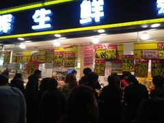 门面-家辉生鲜超市(东五路店)