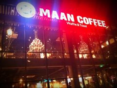 门面-漫咖啡MAANCOFFEE(清江路店)