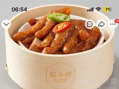 -苏小柳点心·手作小笼包(CP静安寺分院)