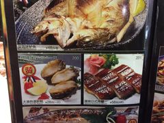 大渔铁板烧(恒隆店)-大渔铁板烧(中山路八佰伴店)