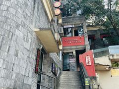 -茶泡饭(李子坝店)