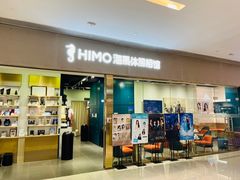 -海马体照相馆(佛山岭南站店)