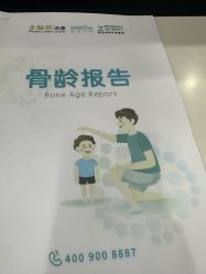 -睿宝儿科·眼科·口腔(静安大悦城门诊部)