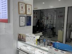 -光明眼镜·蔡司授权(徐泾店)