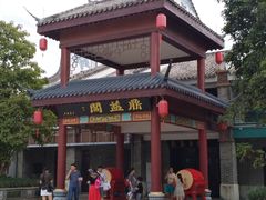 -广州融创文旅城