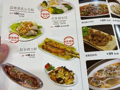 -前海沿•青岛菜(中山路天主教堂店)