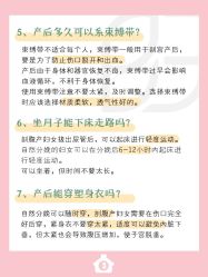 -贝欣月子中心(福清店)