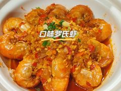 -辣出味岳阳特色烧烤·龙虾大排档(砂子塘总店)