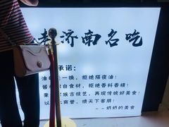 -奶奶的美食(悦立方店)
