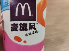 -麦当劳(海岸城店)