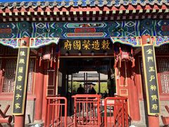 -荣国府