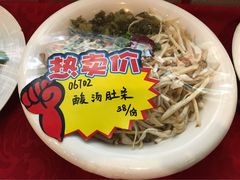 -老把头野鱼馆