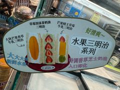 -PAOPAO Bakery&Café(港汇店)