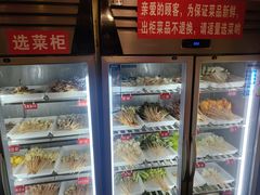 -拈签一笑黄牛肉辣卤串串