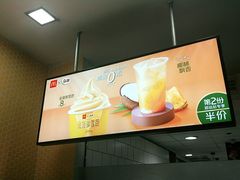 -麦当劳(中唱大厦店)