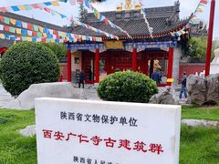 -西安市广仁寺