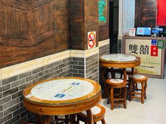 -双喜老铺(人民广场店)