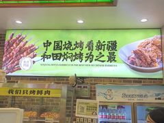 -丝路传奇·中国拉面航母店(北医三院店)