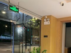 -如轩·海鲜砂锅粥·潮汕菜(沿江东路店)