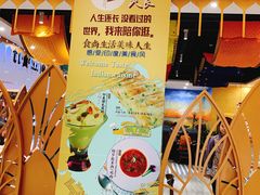 -琥珀宫南亚餐厅(欢乐城店)