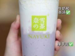 -奈雪的茶(中华广场店)