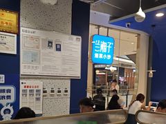 -兰湘子·湘菜小炒(石家庄万象城店)