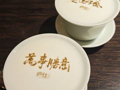 私人订制酸奶-庐灶江南·江南菜·四合院Bistro(东直门·华侨夜泊君亭店)