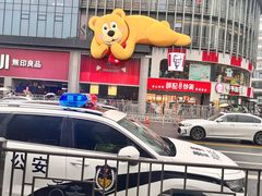 -良子足浴(湖滨店)