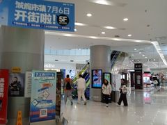 -凯德广场(学府店)