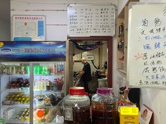 -胖子饭店(兴学弄店)