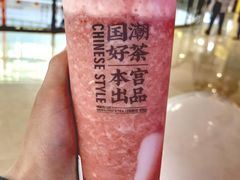 -本宫的茶(济南山师店)
