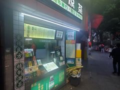 -黎恩凉茶·果汁(广卫路店)
