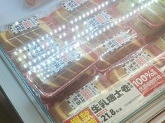 -味多美蛋糕(双安店)