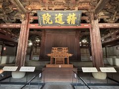 -宁波市保国寺古建筑博物馆
