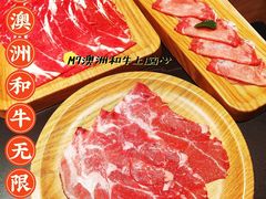 -厚道寿喜烧専門店·自助畅食(国贸店)