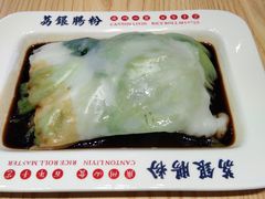 -荔银肠粉·非遗手藝(夫子庙店)