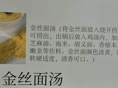 -成都川菜博物馆