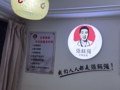 -张钰强中医正骨推拿连锁(华发商都店)