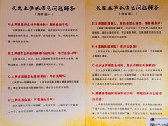 -安海长火土笋冻