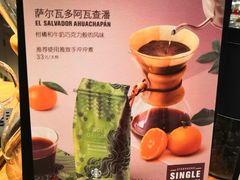 -星巴克(深圳龙华和平里店)