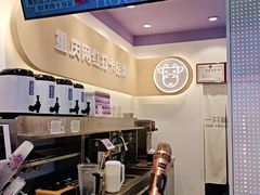 -一只酸奶牛(八一路店)