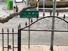 -青岛市江苏路基督教堂