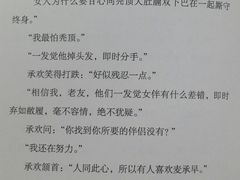 -新华书店(学府大道店)