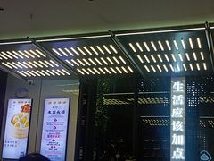 -勤德兴(湖滨路店)