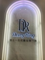 -DR钻戒(杭州星光大道店)
