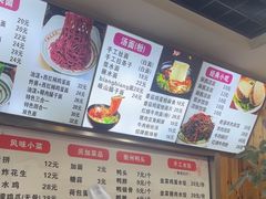 -手擀菠菜面(西康路店)