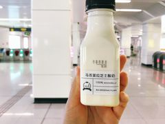 -白色日记·手作酸奶(麦凯乐店)