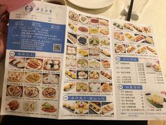 菜单-海皇酒家(钰海万国汇购物广场店)