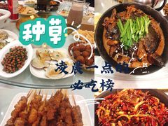 -庐州太太(双岗店)