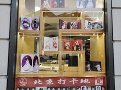 -中国照相馆(王府井店)